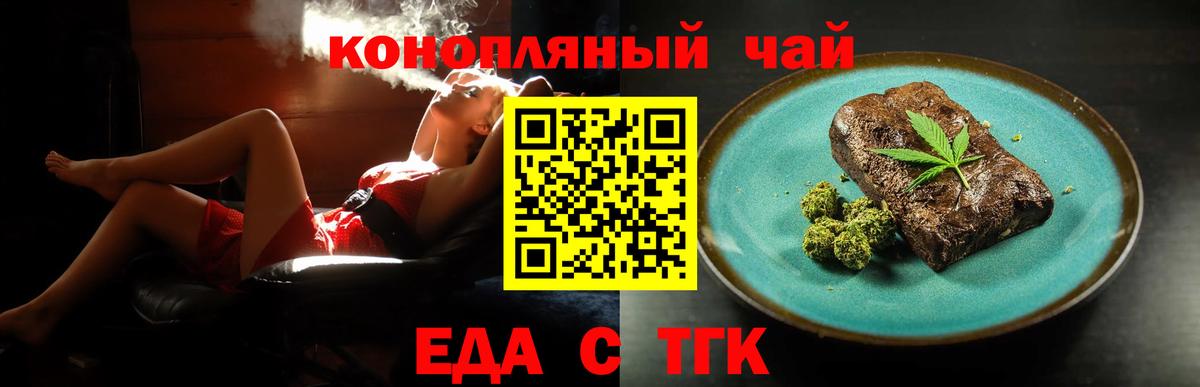 Кострома  A-PVP СК   Мефедрон   Cocaine  ГАШ  Вход с VPN  Конопля 
