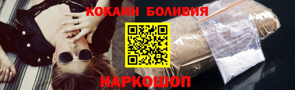 Cocaine  где найти наркотики  Кострома  Вход с VPN  КОКАИН 98%  Кокаин 99% 