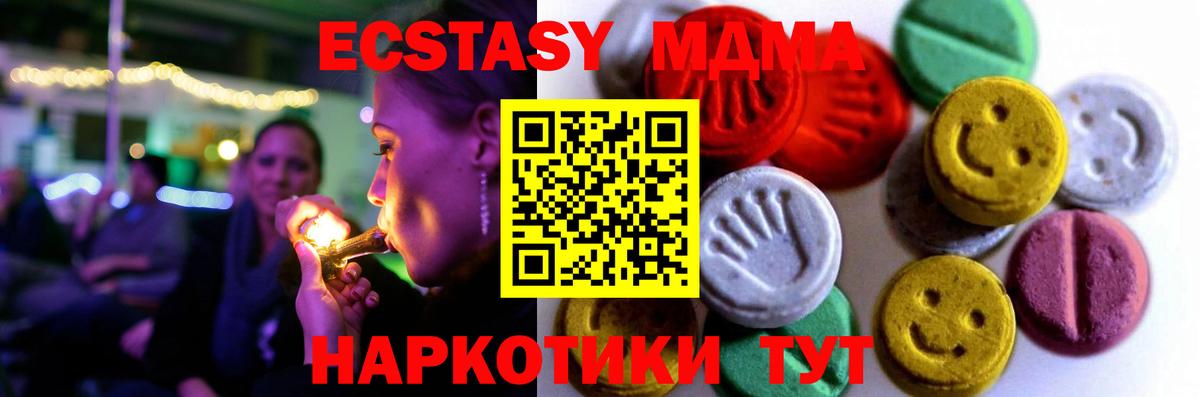 ЭКСТАЗИ 99% Кострома