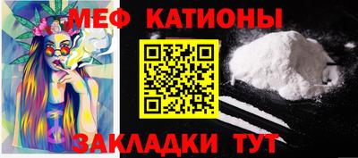 кристаллы Краснодар