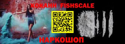 эйфоретик Краснознаменск