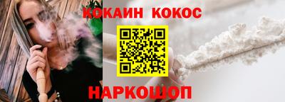 кристаллы Краснодар