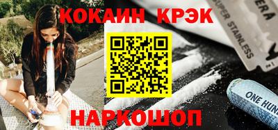 mix Краснокаменск