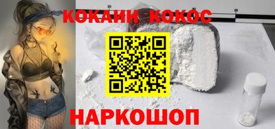 эйфоретик Краснознаменск