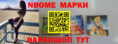 кристаллы Таганрог