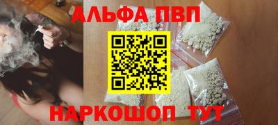 кристаллы Краснодар