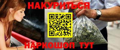 эйфоретик Краснознаменск