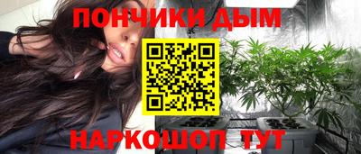 кристаллы Краснодар