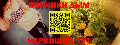 кристаллы Краснодар