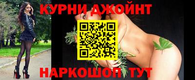 эйфоретик Краснознаменск