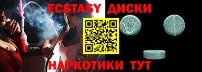 кристаллы Краснодар