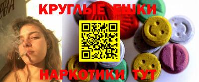 молекула духа Тавда