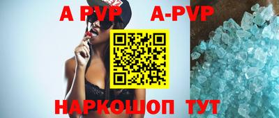 кристаллы Краснодар