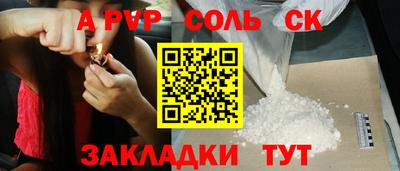 mix Краснокаменск