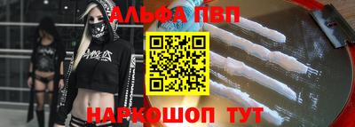 эйфоретик Краснознаменск
