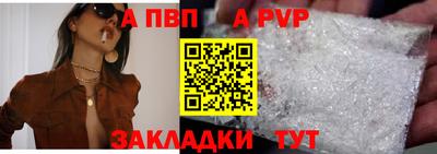 эйфоретик Краснознаменск
