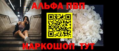 эйфоретик Краснознаменск