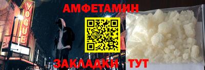 эйфоретик Краснознаменск
