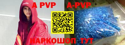 кристаллы Краснодар