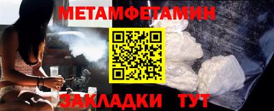 эйфоретик Краснознаменск