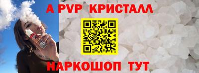 эйфоретик Краснознаменск