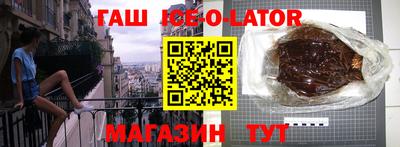 кристаллы Краснодар
