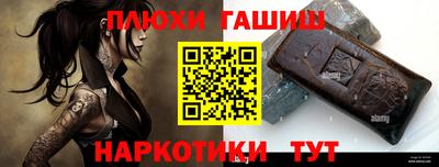кристаллы Краснодар
