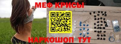 кристаллы Краснодар