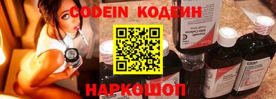 эйфоретик Краснознаменск