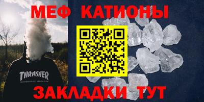 кристаллы Краснодар