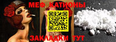 эйфоретик Краснознаменск