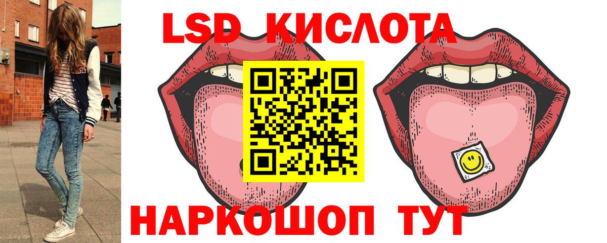 Кострома  LSD-25 экстази кислота  Вход с VPN  ЛСД экстази кислота 