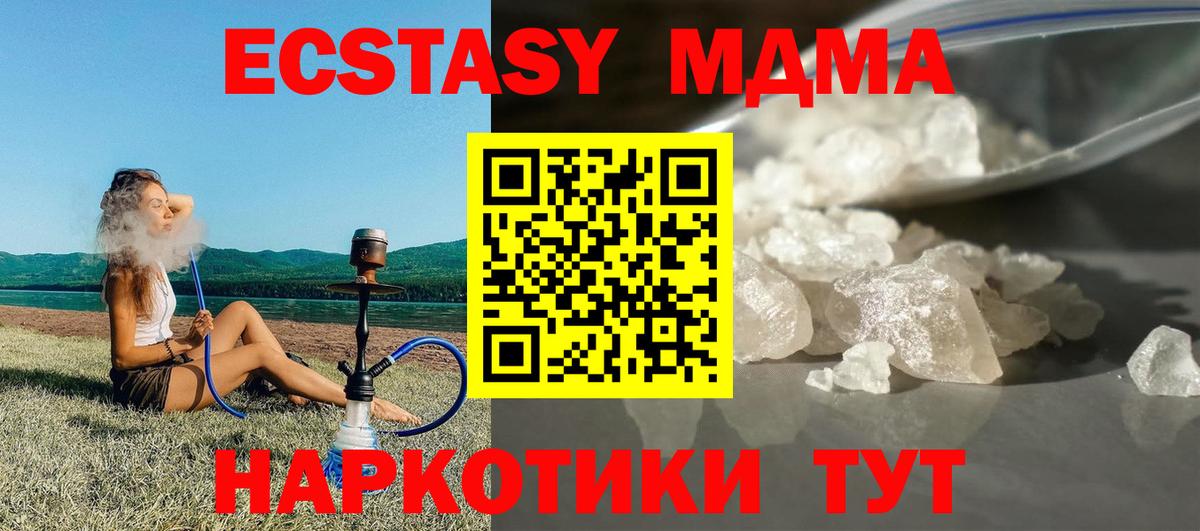 MDMA VHQ Кострома