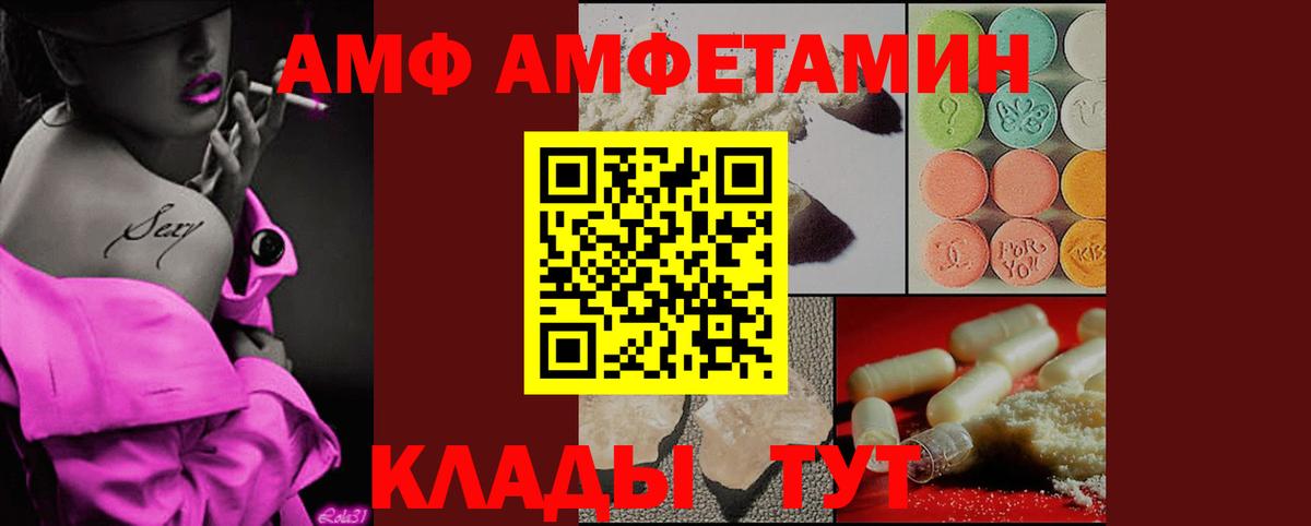 Метамфетамин Methamphetamine  Вход с VPN  Метамфетамин  Метамфетамин Methamphetamine  Кострома 