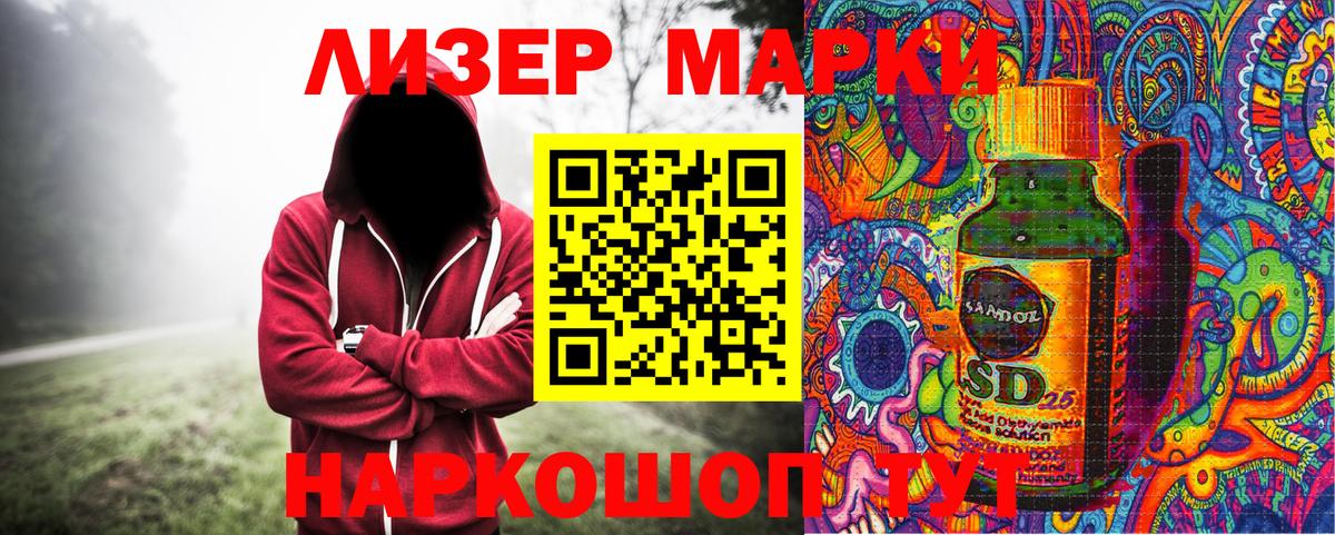 Марки 25I-NBOMe  Марки 25I-NBOMe 1,5мг  Вход с VPN  Марки 25I-NBOMe 1,5мг  Кострома 